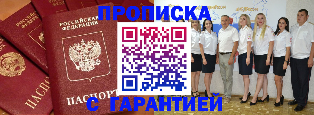 регистрация для школы в Старом Осколе